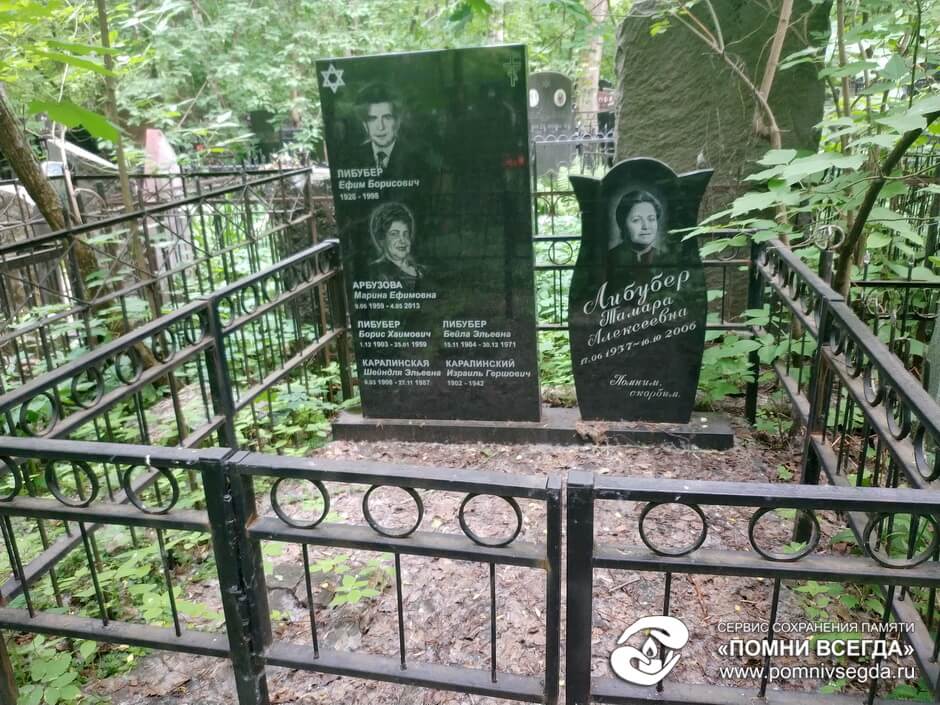 До работы
