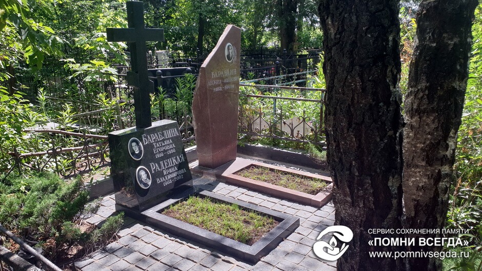 После работы