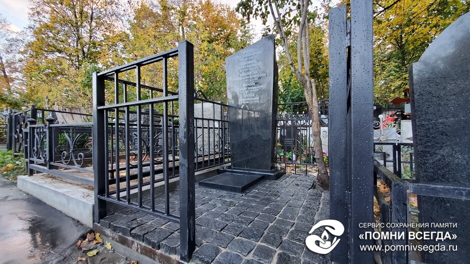 После работы